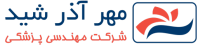 شرکت مهر آذر شید